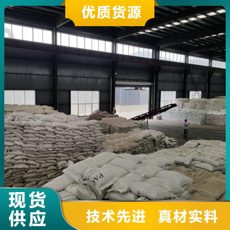 買碳源醋酸鈉全國統(tǒng)一價(jià)