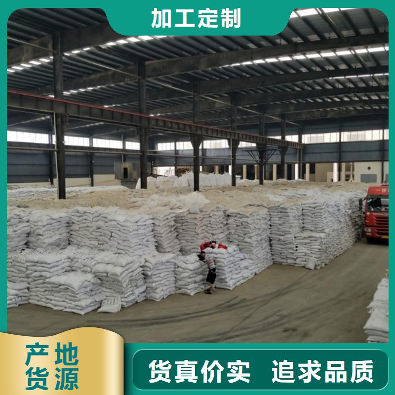 結晶醋酸鈉廠家供應批發(fā)