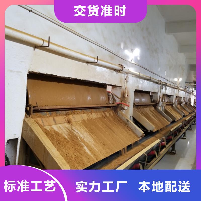 醋酸鈉【粉狀活性炭】質量好