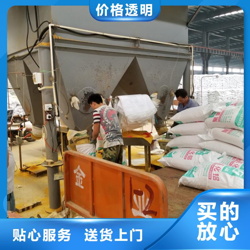 醋酸鈉聚合硫酸鐵一站式廠家