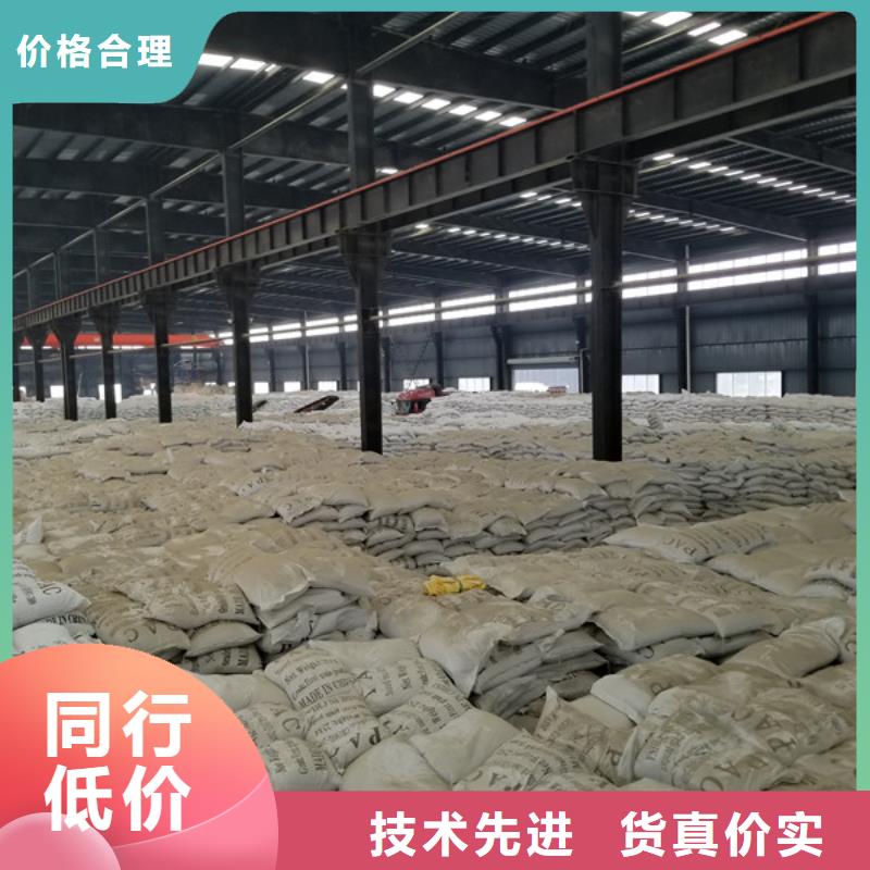 60%醋酸鈉24小時發貨