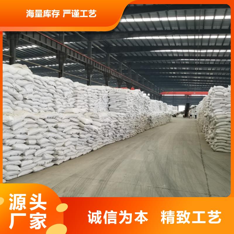 結(jié)晶醋酸鈉價(jià)格合理的公司