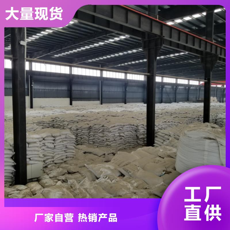 醋酸鈉陽離子聚丙烯酰胺大廠生產品質