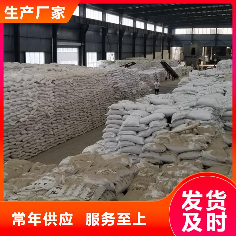 專業銷售58醋酸鈉-靠譜