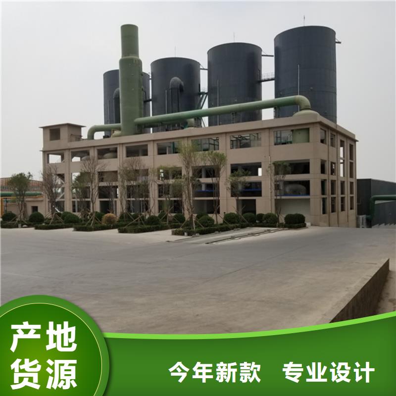 醋酸鈉【聚合硫酸鐵】閃電發(fā)貨