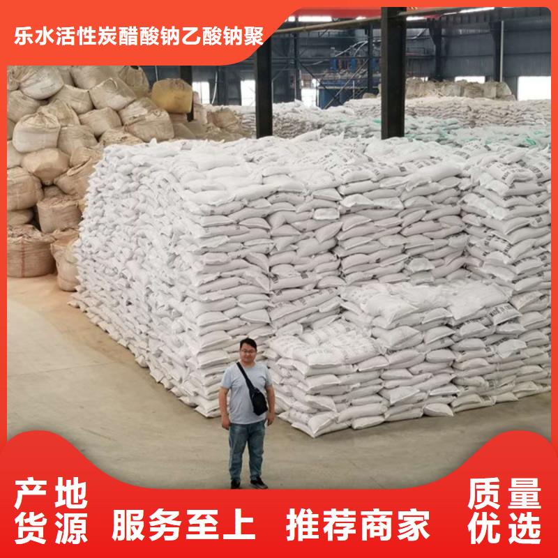 供應(yīng)乙酸鈉醋酸鈉廠家