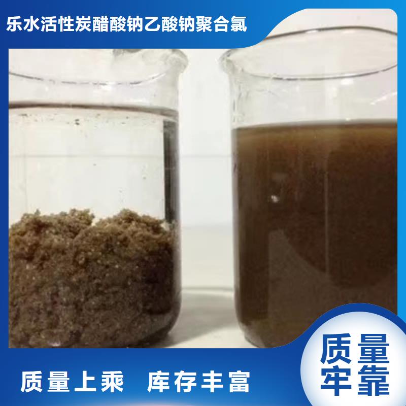2025質優價廉#醋酸鈉制造商#來圖定制