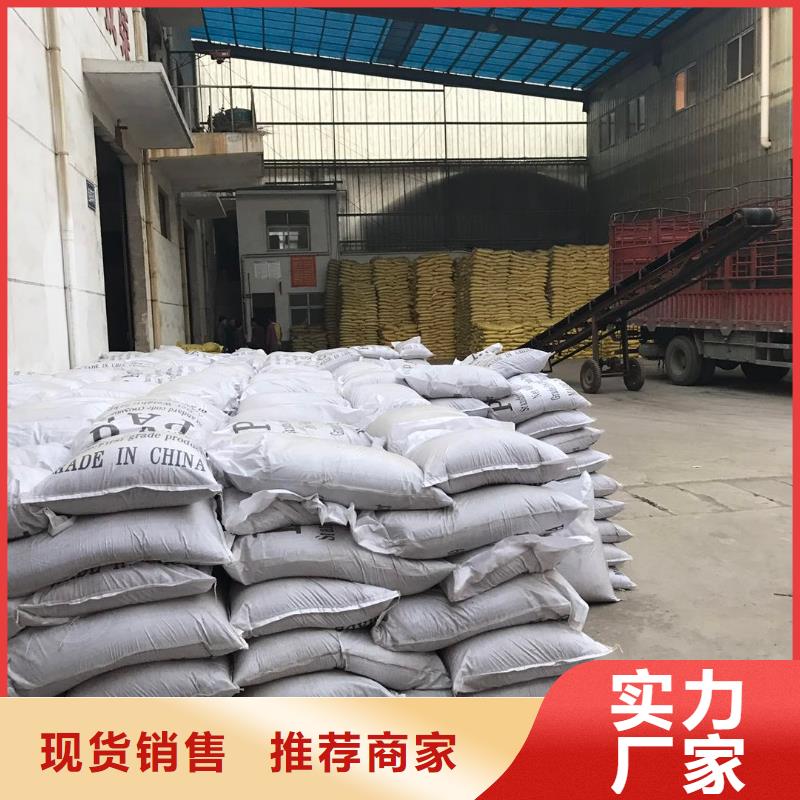 規格齊全的60%醋酸鈉批發商