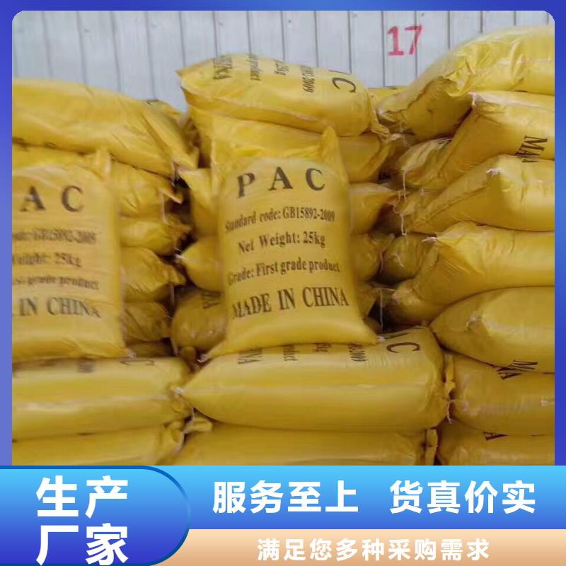 結晶醋酸鈉廠家-行業