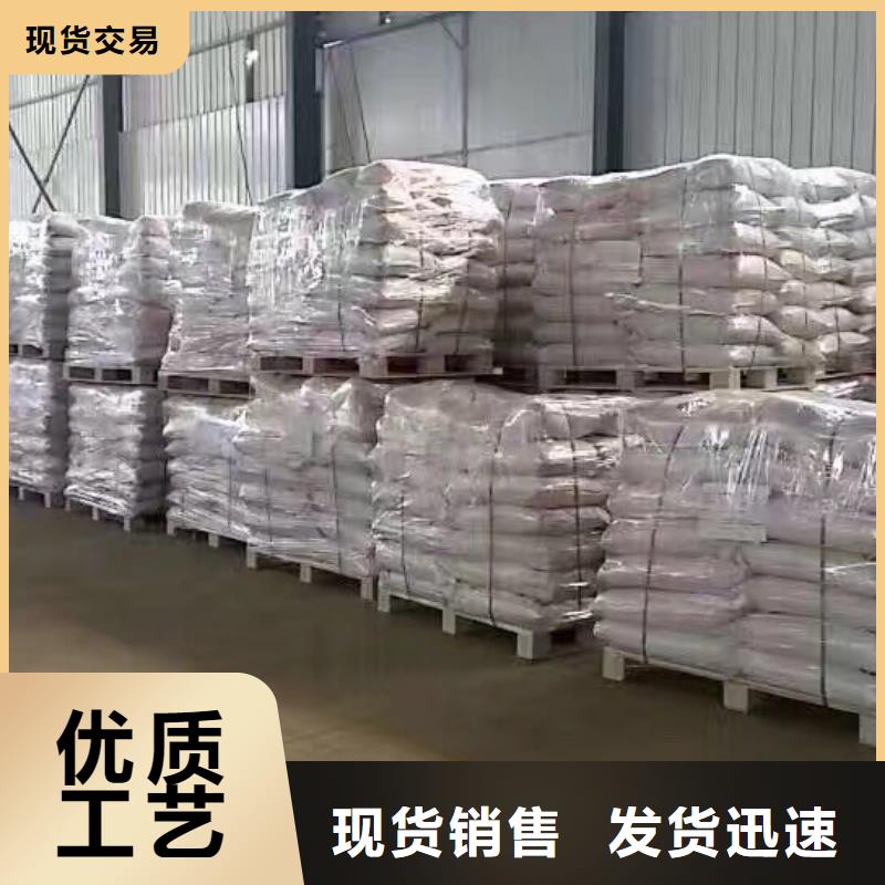 優(yōu)選：58%-60%醋酸鈉品牌廠家