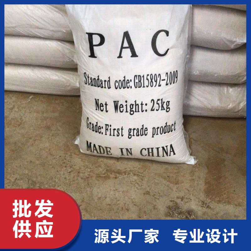 常年供應醋酸鈉-熱銷