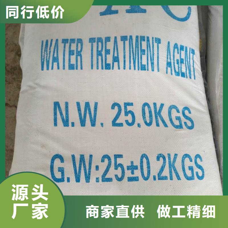 規格齊全的三水醋酸鈉經銷商