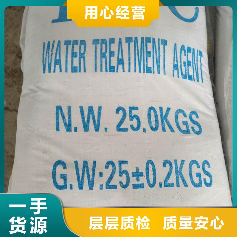 批發醋酸鈉的公司