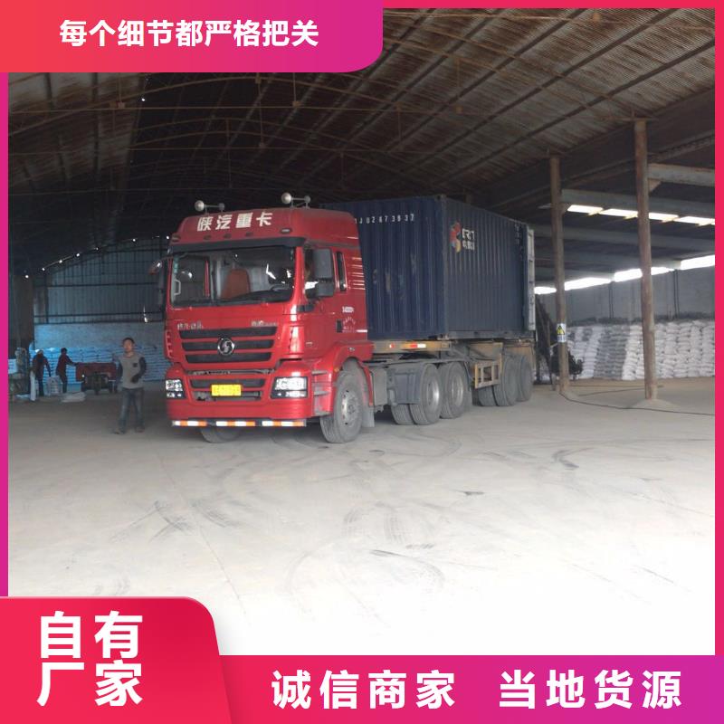 供應(yīng)批發(fā)碳源醋酸鈉-省錢