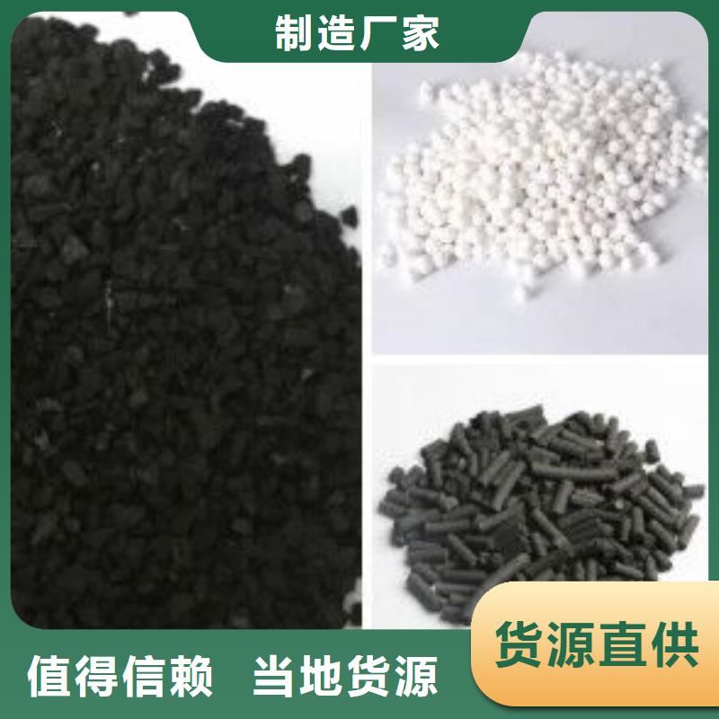 60%醋酸鈉24小時發貨