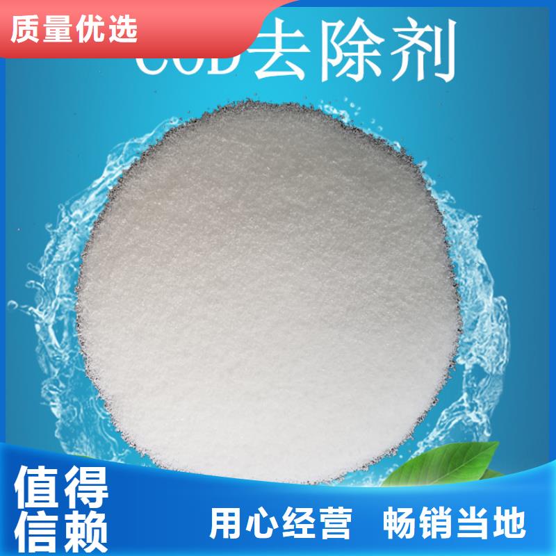 批發(fā)結(jié)晶醋酸鈉的生產(chǎn)廠家