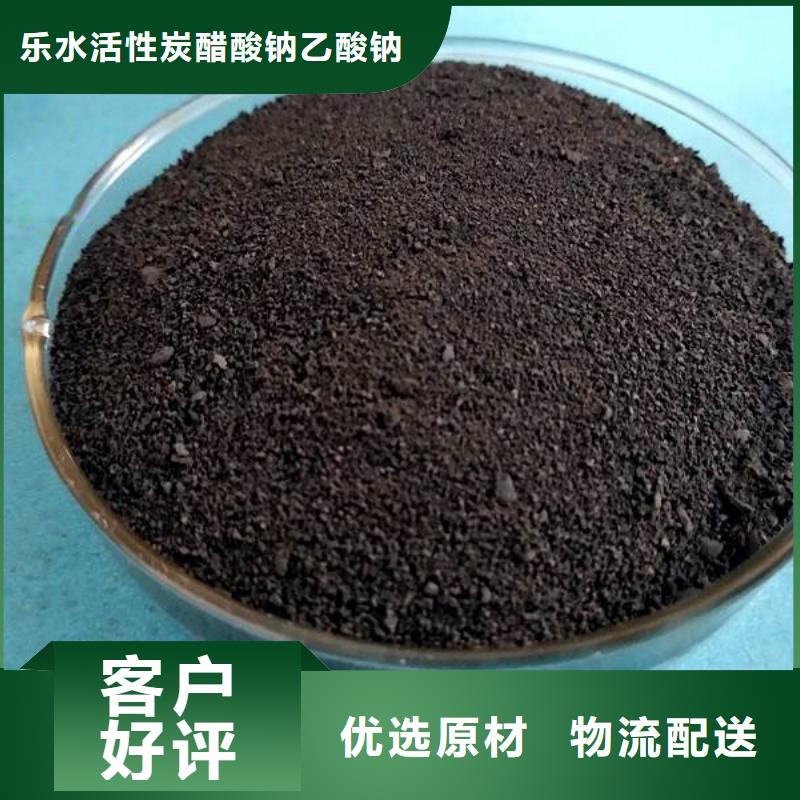結晶醋酸鈉廠家供應批發