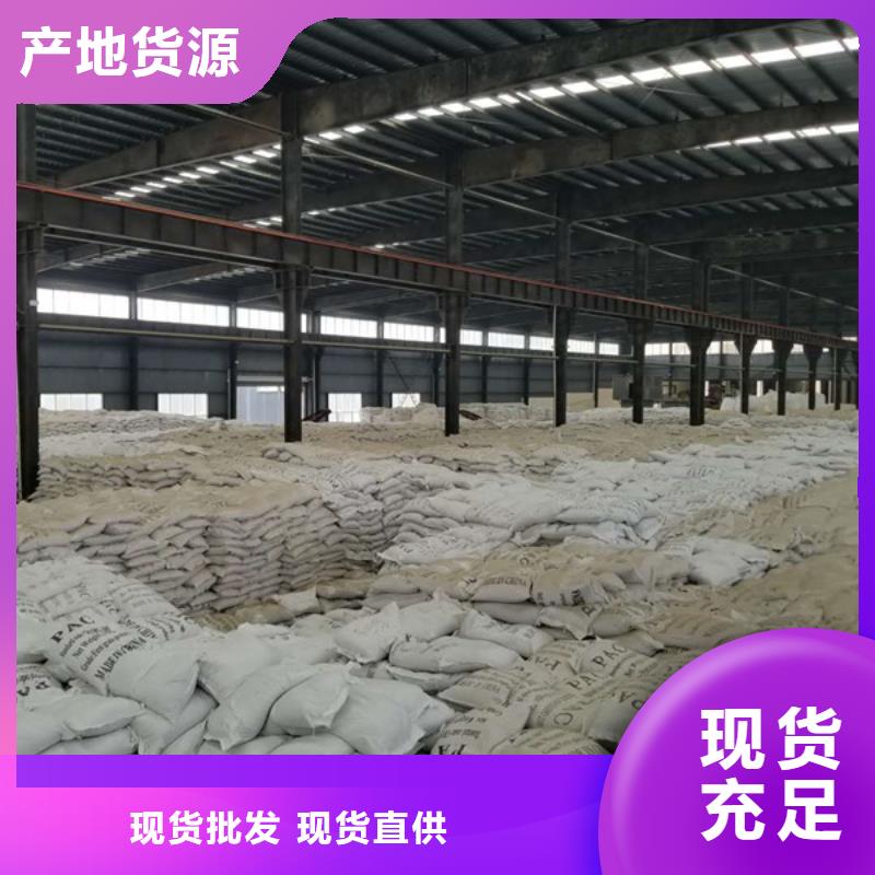 醋酸钠大量现货供应
