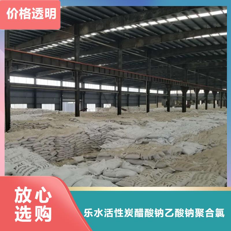 醋酸鈉【橡膠接頭】追求品質