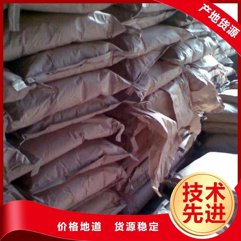醋酸鈉【粉狀活性炭】質量好