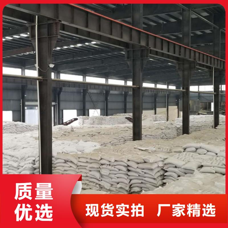 醋酸鈉【粉狀活性炭】質量好