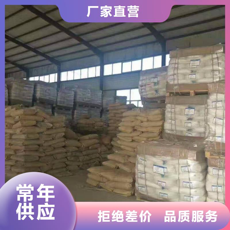 醋酸钠大量现货供应