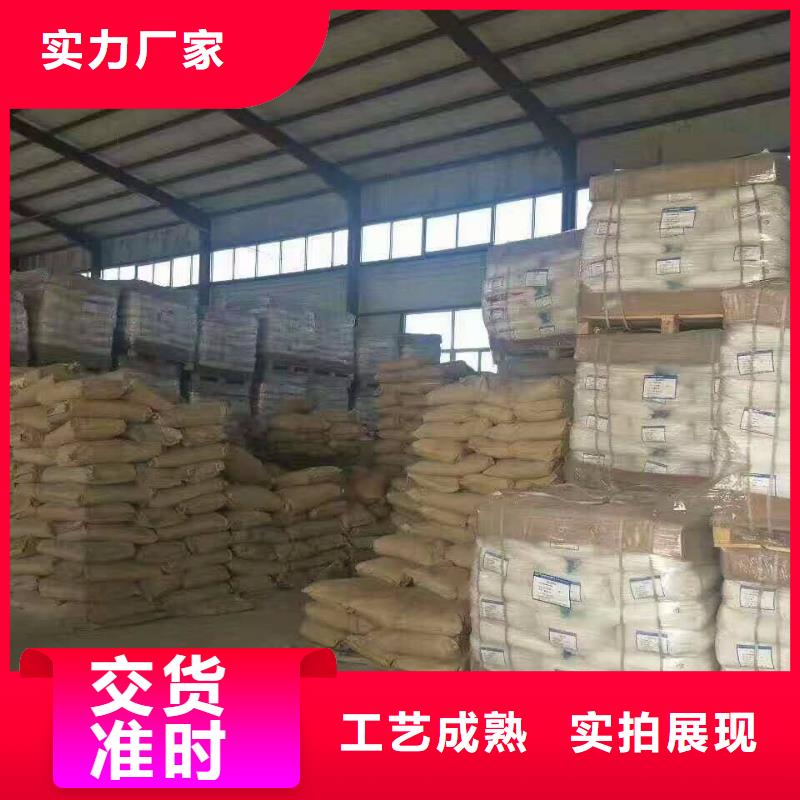 醋酸鈉陽離子聚丙烯酰胺大廠生產品質