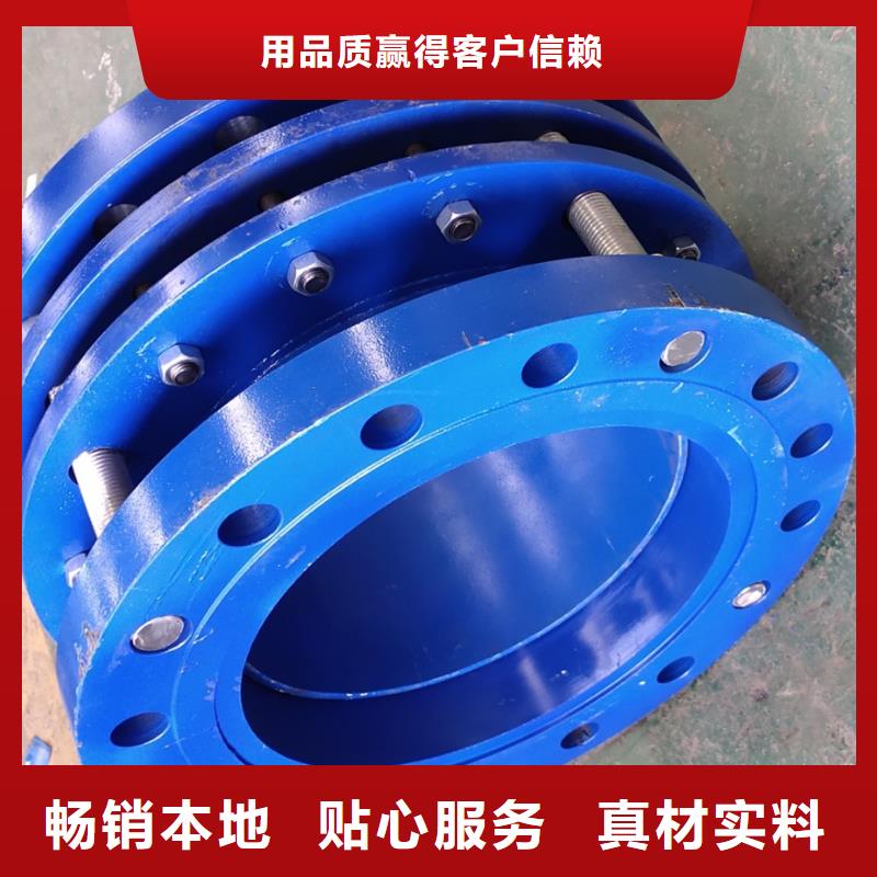 專業銷售雙法蘭限位伸縮接頭-熱銷