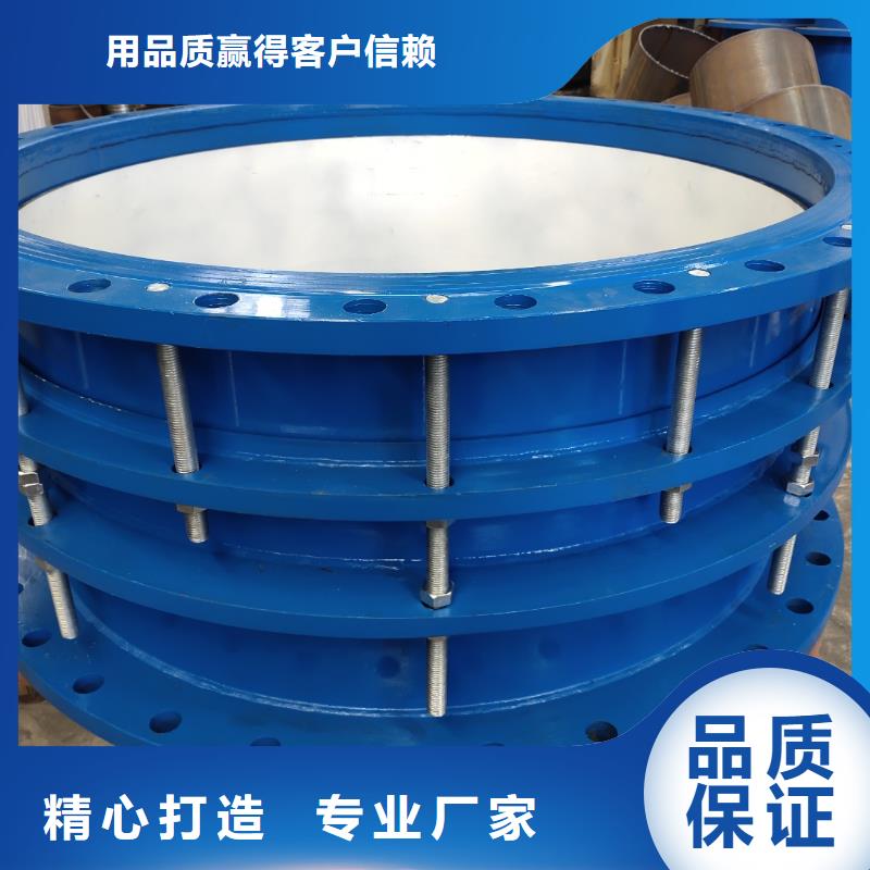 SF型伸縮接頭安裝指導(dǎo)