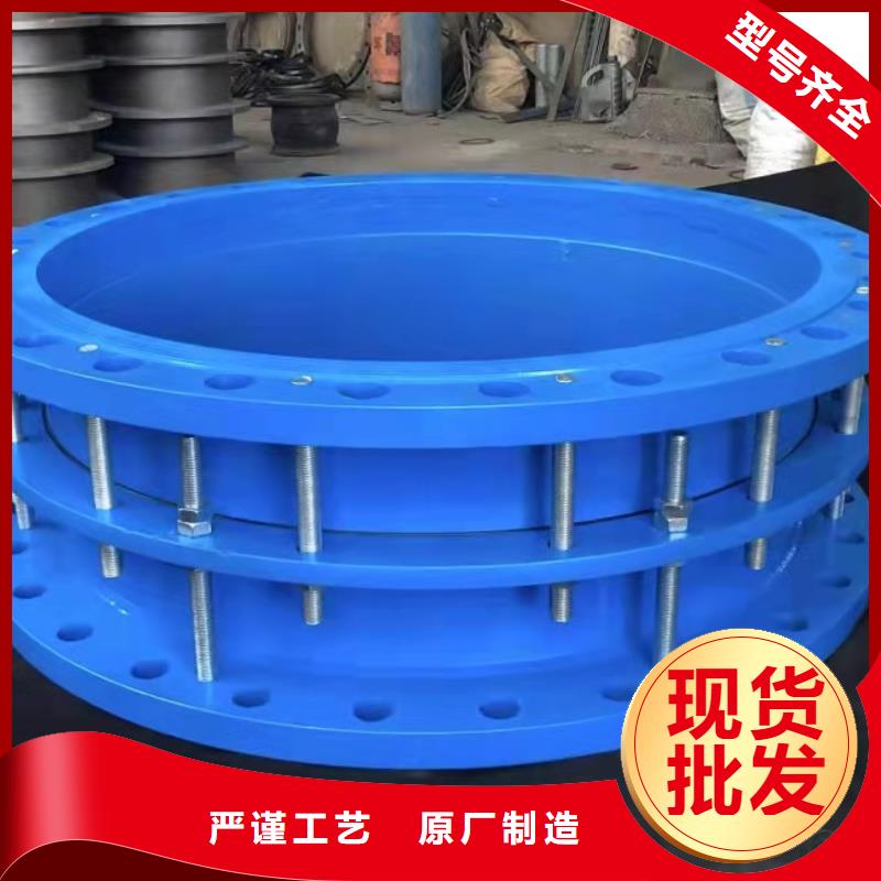 #法蘭式伸縮接頭#-重信譽廠家