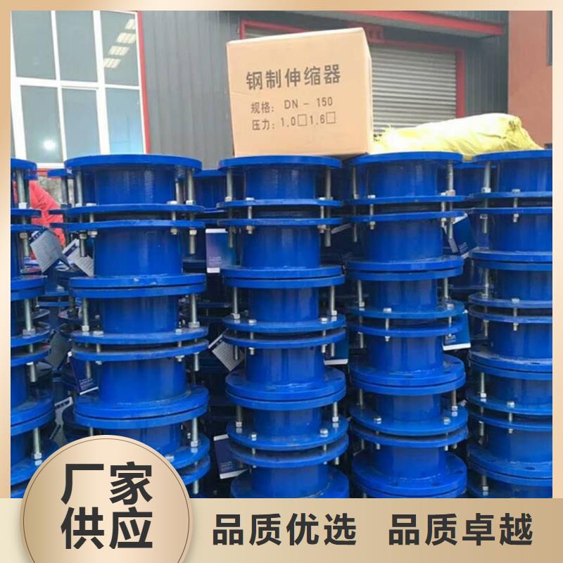 SSLW型伸縮接頭定制批發(fā)