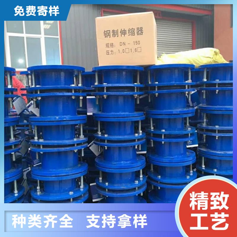 水管伸縮接頭廠