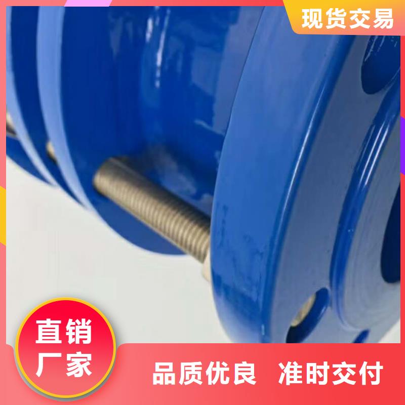 伸縮接頭基地