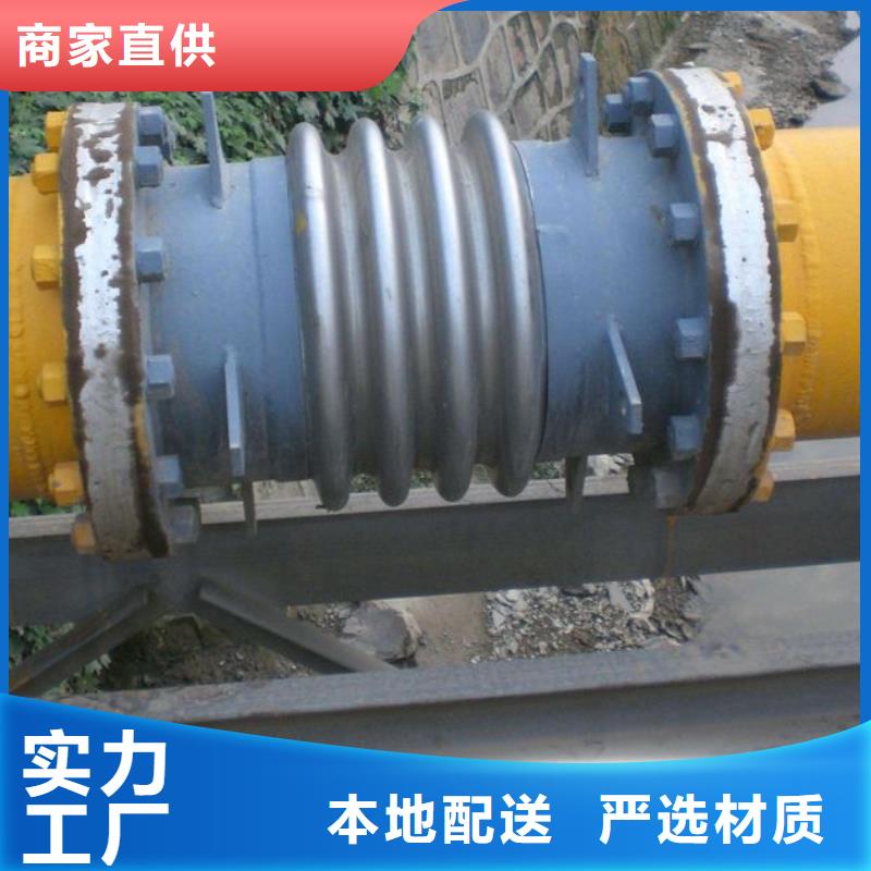 SSQ型伸縮接頭大量供應廠家