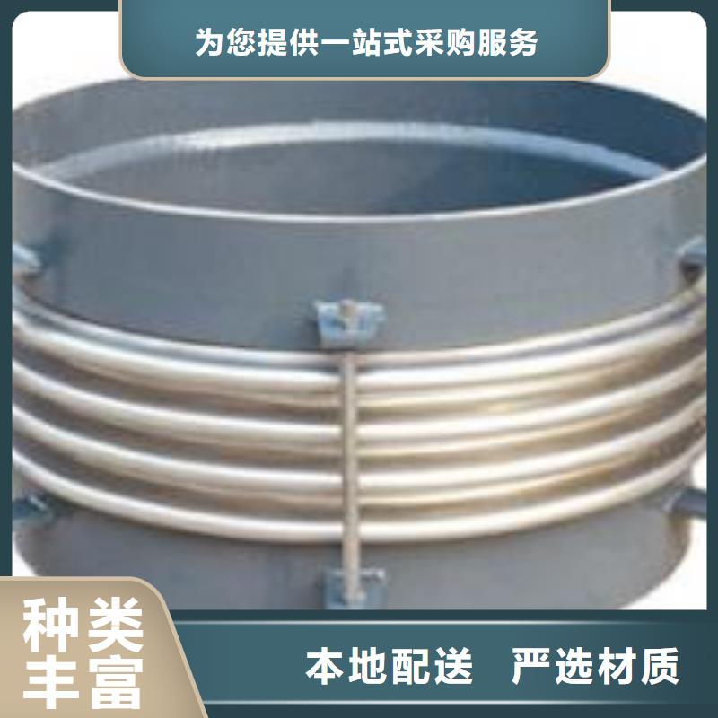 法蘭式伸縮接頭質(zhì)量好的廠家