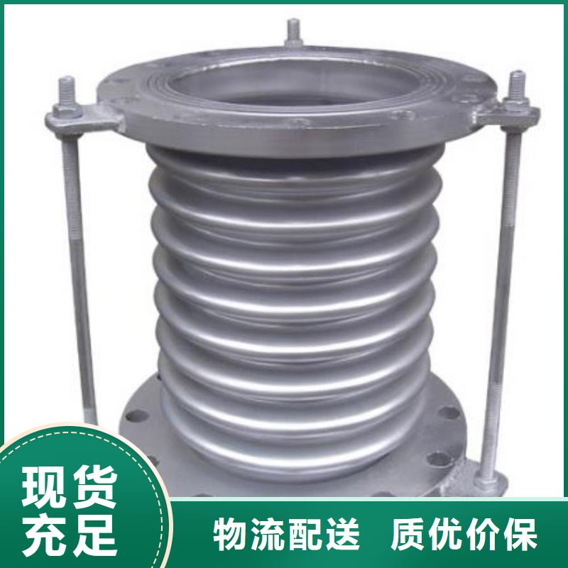 伸縮接頭品牌