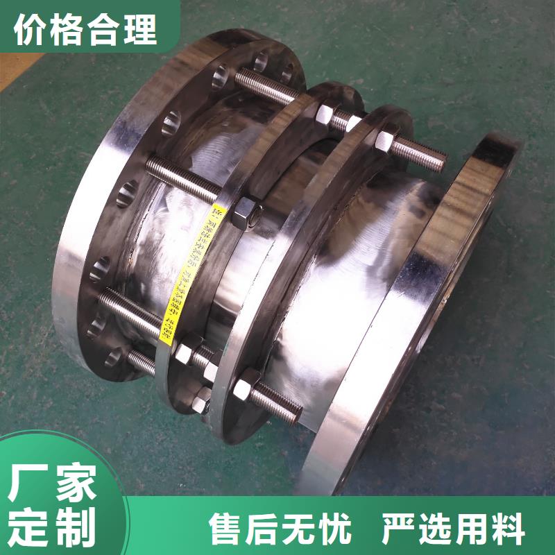 SF型伸縮接頭安裝指導(dǎo)