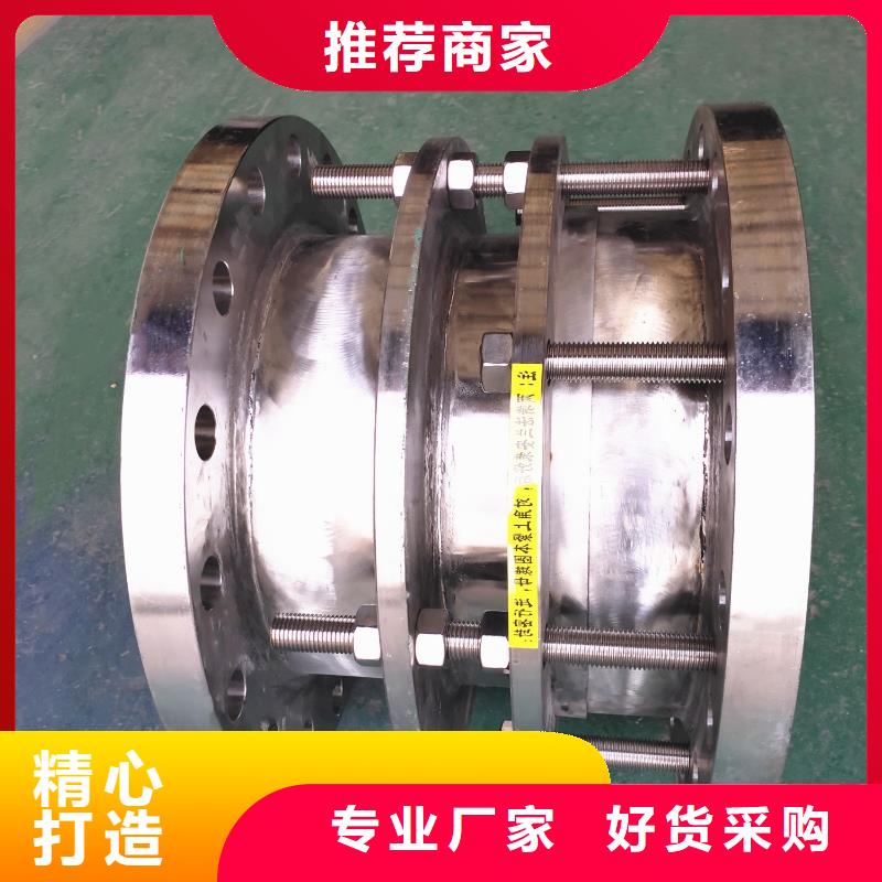 #SSQ-1型伸縮接頭#-重信譽廠家