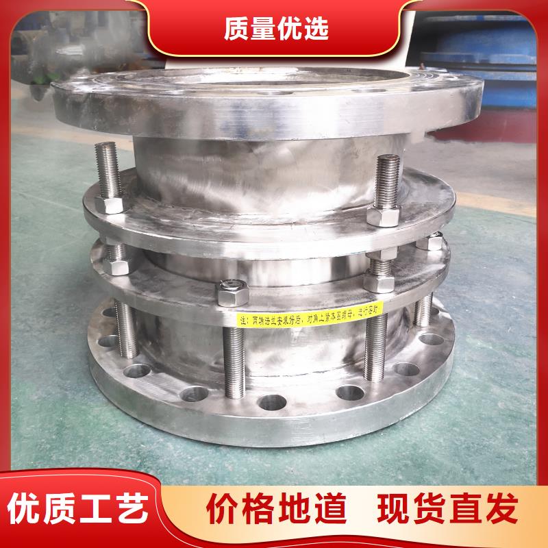 廠家定制SSLW型伸縮接頭