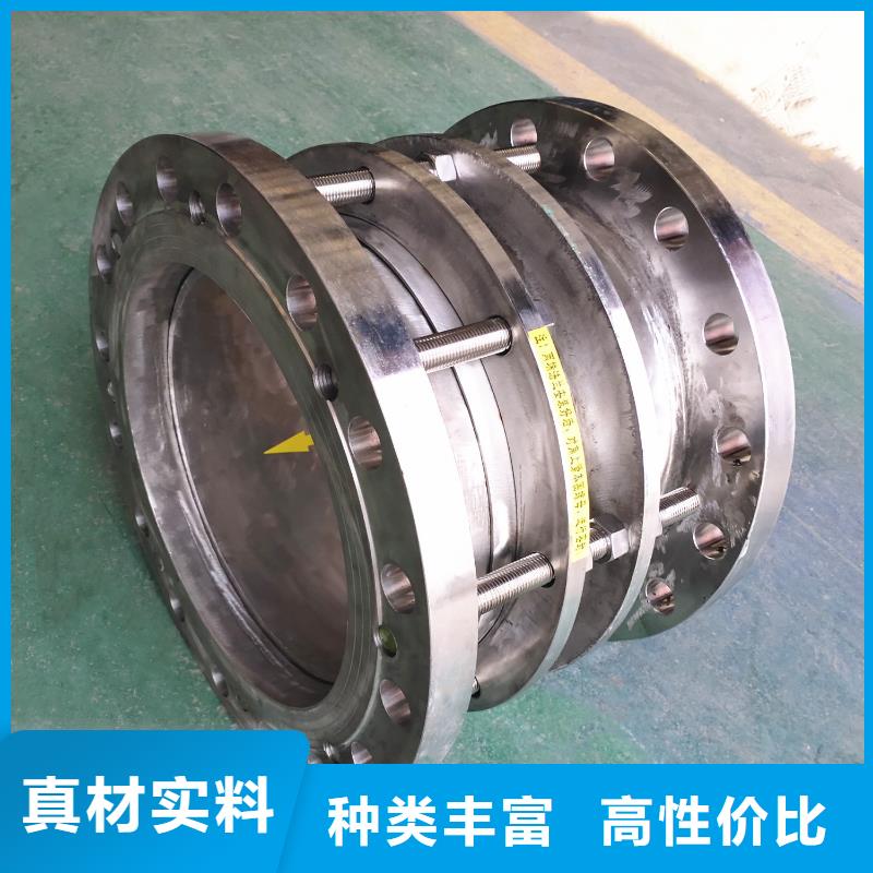 法蘭式伸縮接頭質(zhì)量好的廠家