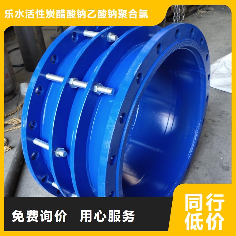 伸縮接頭品牌