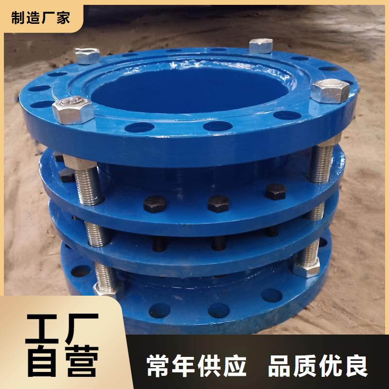 BY壓蓋式限位伸縮接頭樣式眾多