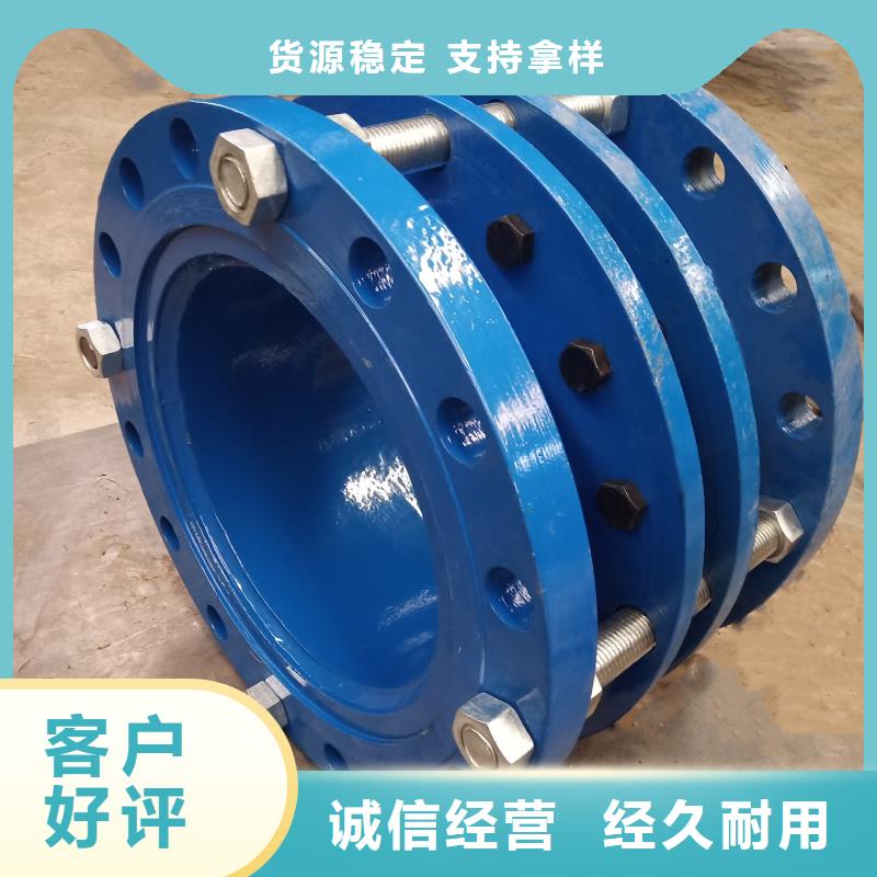 SSQ-2型伸縮接頭訂制