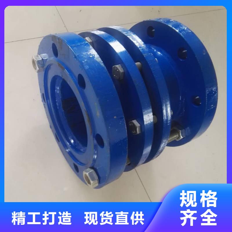 法蘭式伸縮接頭質(zhì)量好的廠家