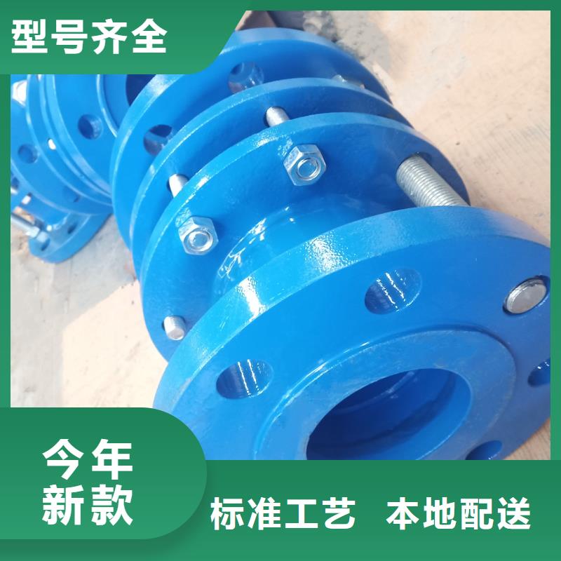 BY壓蓋式限位伸縮接頭樣式眾多