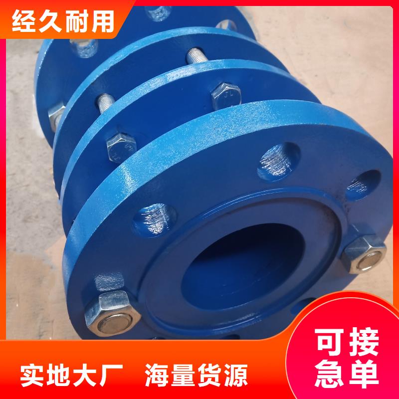 SSQ-2型伸縮接頭訂制