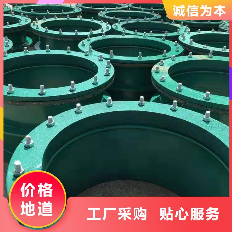 專業(yè)廠家直銷防水套管