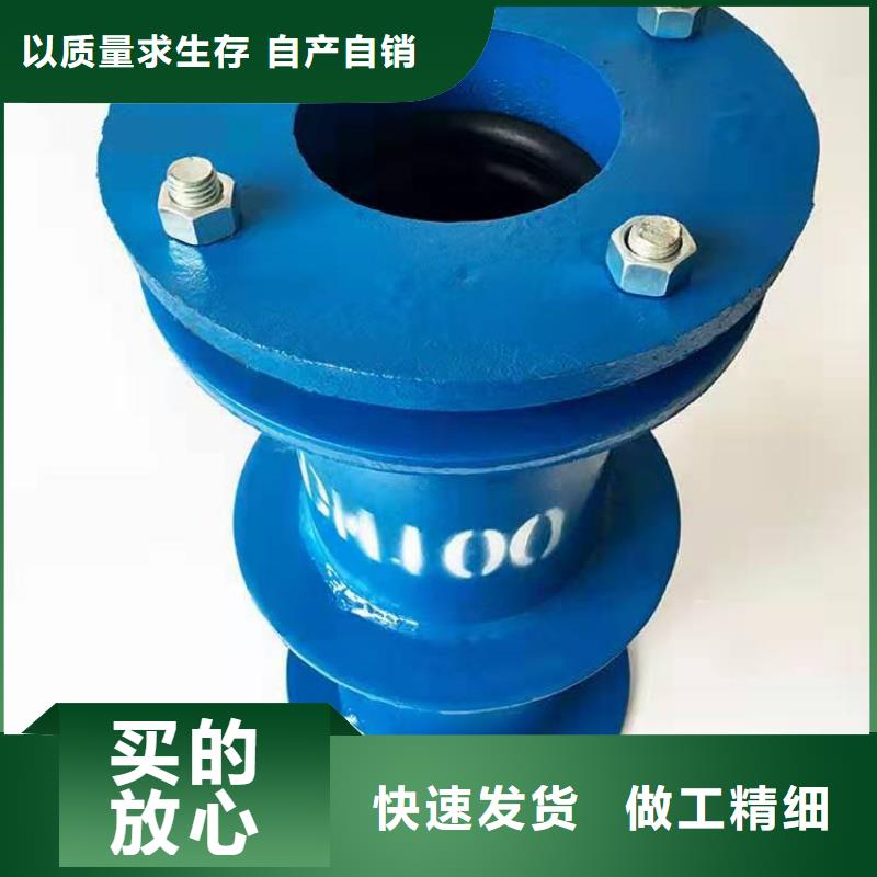 不銹鋼防水套管、不銹鋼防水套管廠家直銷-質量保證