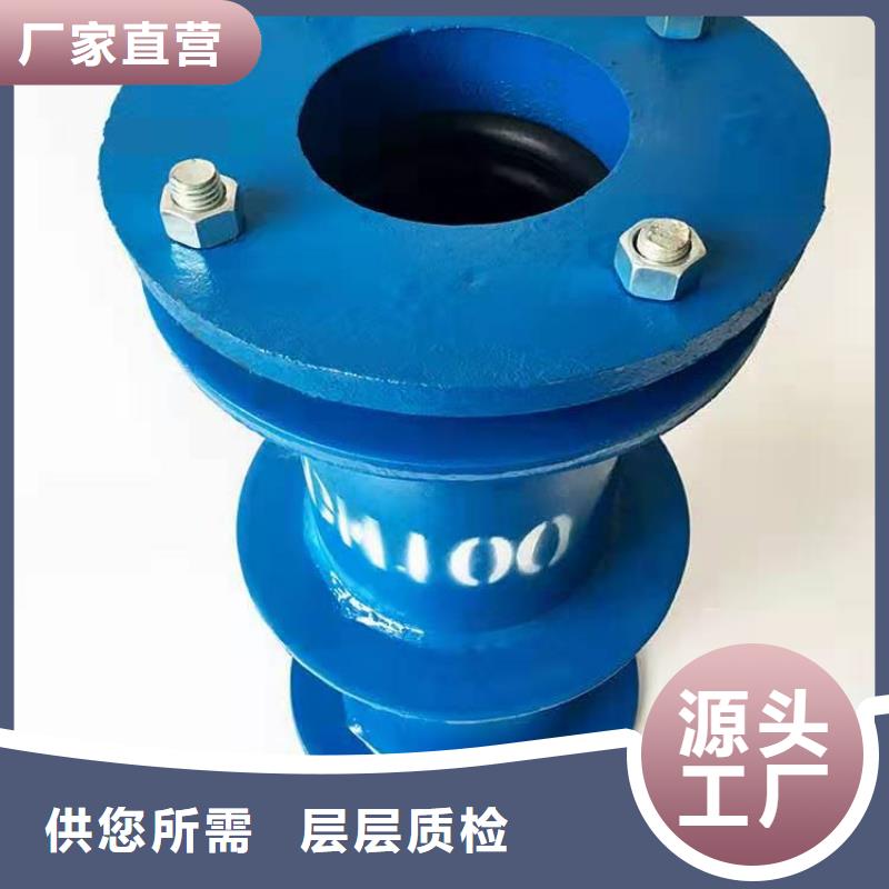 防水套管【聚合硫酸鐵】多年廠家可靠