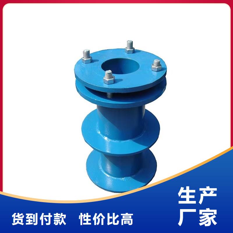 柔性防水套管加工定制